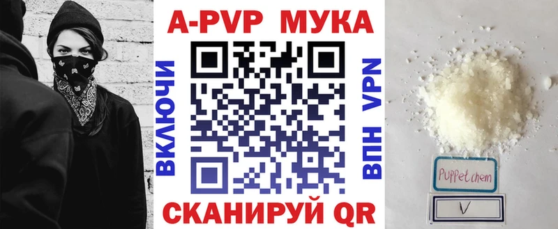 Купить закладку Cocaine  Меф мяу мяу  ГАШИШ  A-PVP  Галлюциногенные грибы  МАРИХУАНА  Ермолино