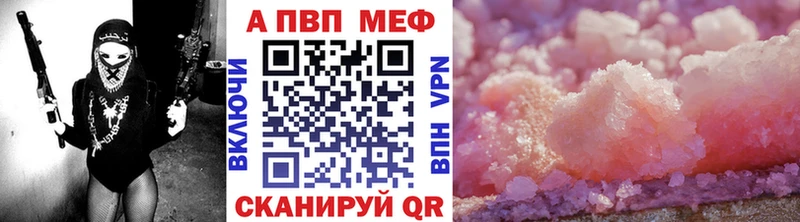Купить где  Ермолино  А ПВП СК КРИС 