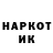 Кетамин VHQ Shaverma333
