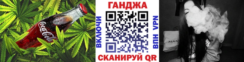 Еда ТГК марихуана  Купить  Ермолино 