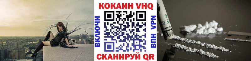 COCAIN Columbia  Купить где  Ермолино 