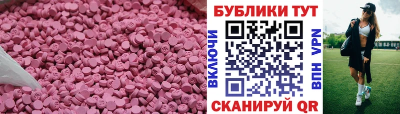 Купить  Ермолино  Экстази бентли 