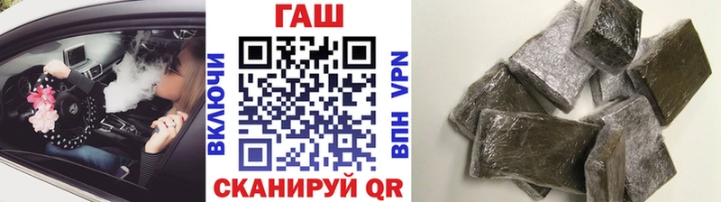 Гашиш VHQ  Купить  Ермолино 