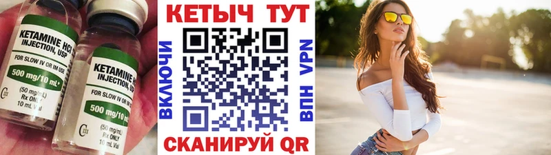 Купить где  Ермолино  КЕТАМИН ketamine 