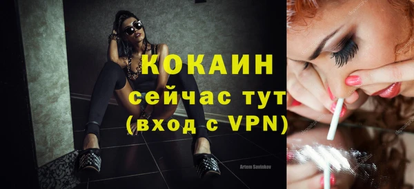 кокаин перу Заволжск