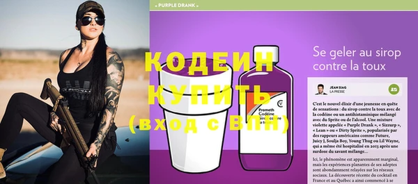 кокаин перу Заволжск