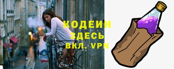 кокаин перу Заволжск