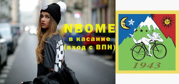 кокаин перу Заволжск