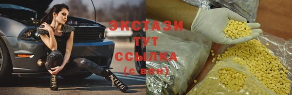 кокаин перу Заволжск