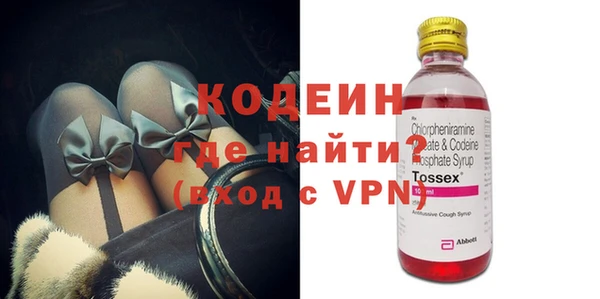 гидра Заволжье