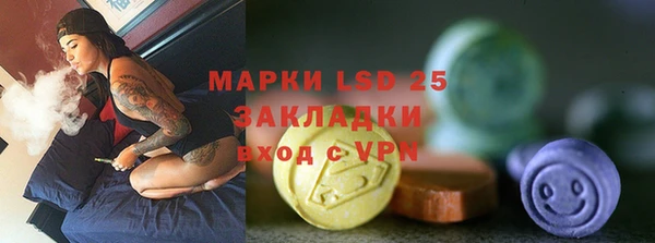 гидра Заволжье