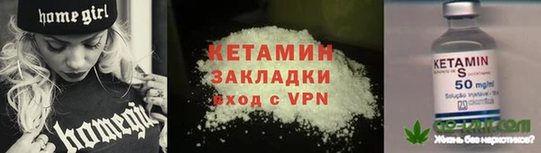 гидра Заволжье