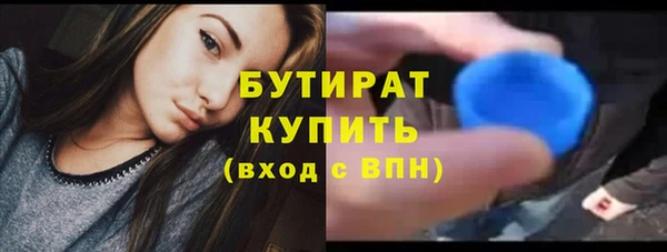 СК Заводоуковск