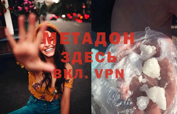 гидра Заволжье