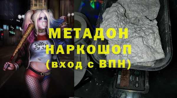 гидра Заволжье