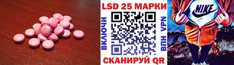Лсд 25 экстази ecstasy  Купить закладки  Ермолино 