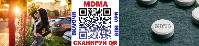 Купить где  Ермолино  МДМА Molly 