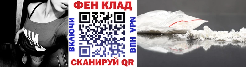 Первитин Methamphetamine  Купить закладки  Ермолино 