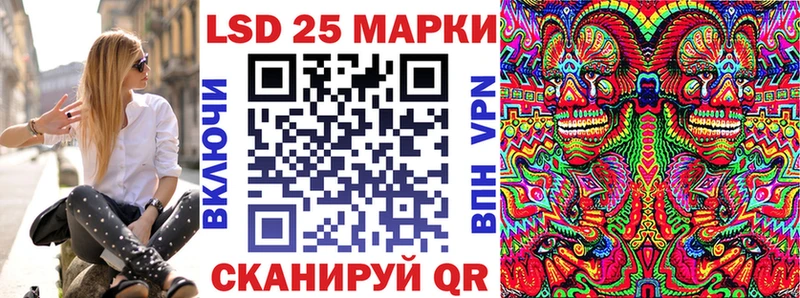 Купить  Ермолино  Марки NBOMe 1500мкг 
