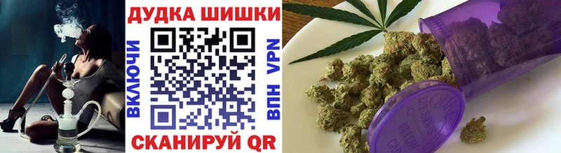 Купить закладки  Ермолино  Бошки Шишки MAZAR 